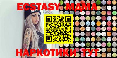 крисы Нальчик