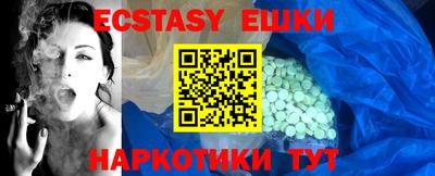 крисы Нальчик