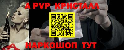 индика Наро-Фоминск