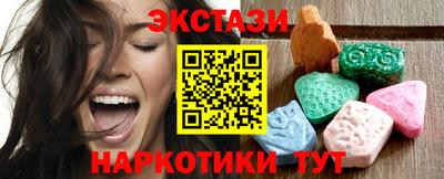 индика Наро-Фоминск