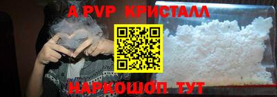 индика Наро-Фоминск