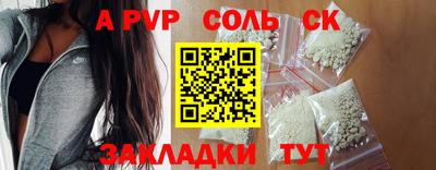 индика Наро-Фоминск
