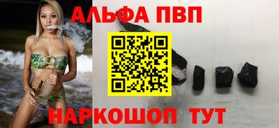 крисы Нальчик