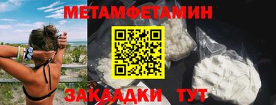 индика Наро-Фоминск
