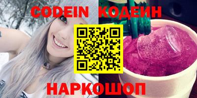 крисы Нальчик