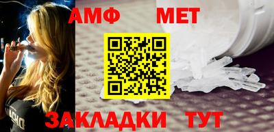 крисы Нальчик