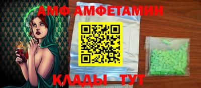 крисы Нальчик