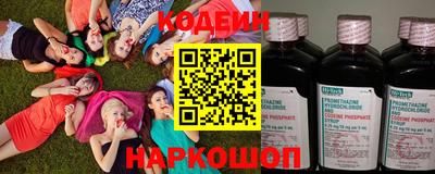 крисы Нальчик