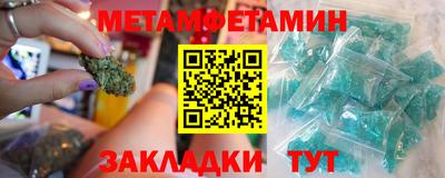 индика Наро-Фоминск