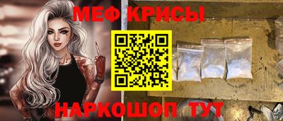 крисы Нальчик