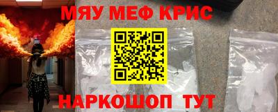 прущая мука Новокубанск