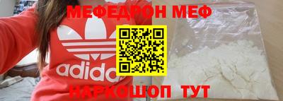 индика Наро-Фоминск