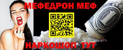 крисы Нальчик