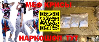 индика Наро-Фоминск