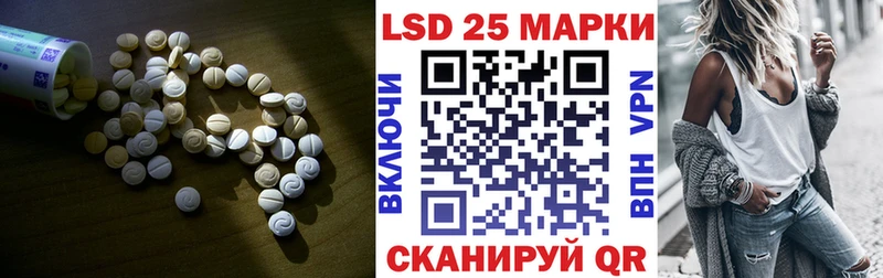LSD-25 экстази ecstasy  цены наркотик  Саянск 
