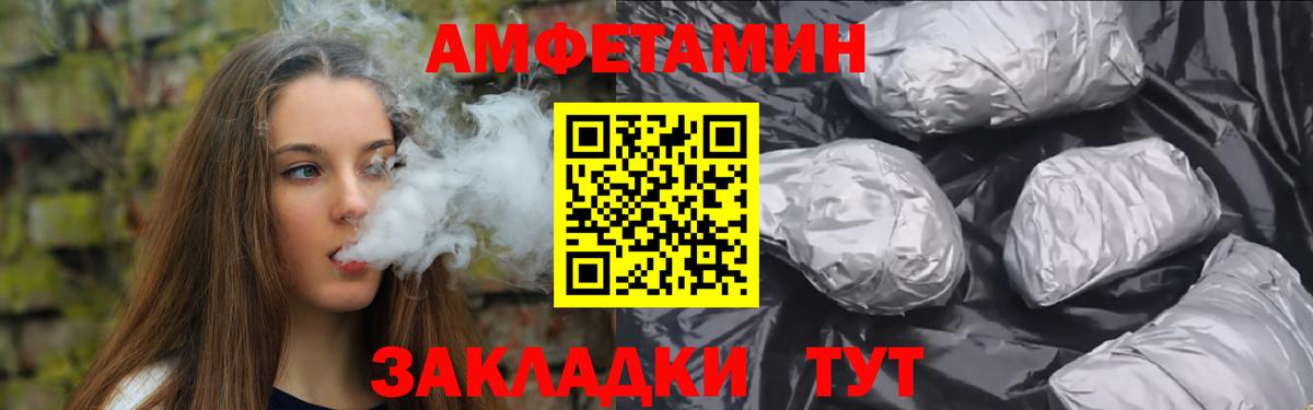 Саянск  Первитин  МЕТАМФЕТАМИН кристалл  Вход с VPN  МЕТАМФЕТАМИН кристалл 