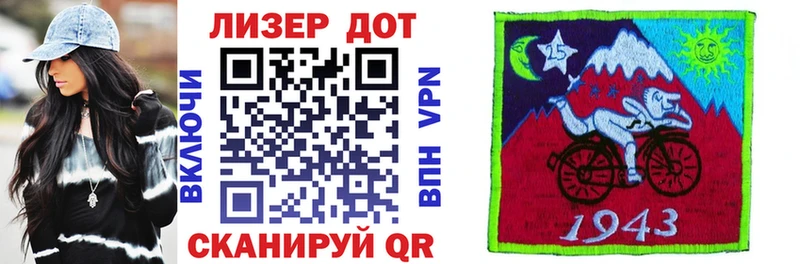 Марки 25I-NBOMe 1,8мг omg ссылка Саянск