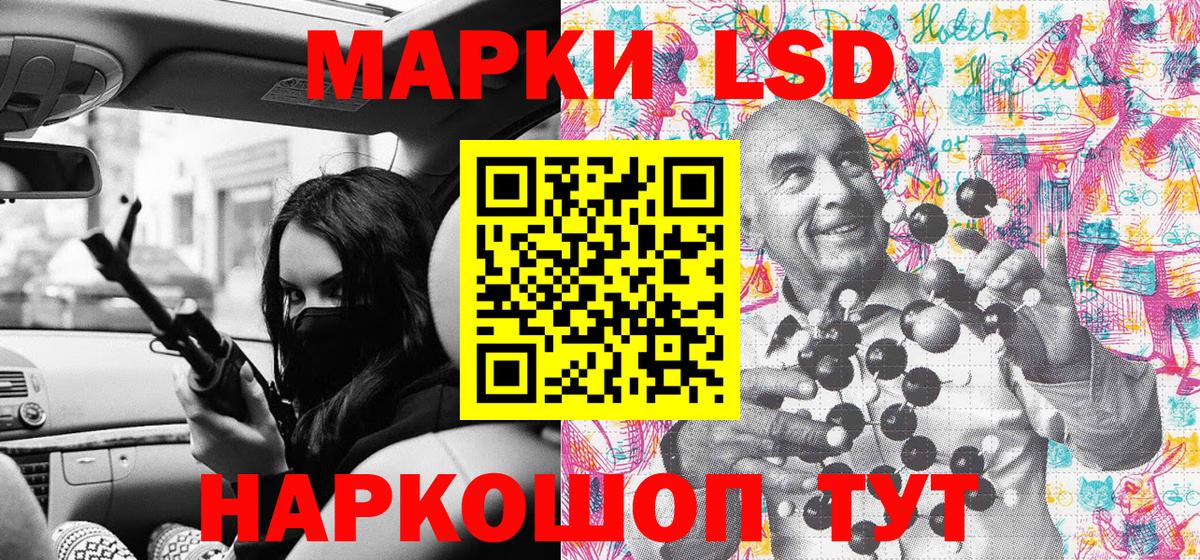 Марки N-bome 1500мкг  Вход с VPN  Саянск 