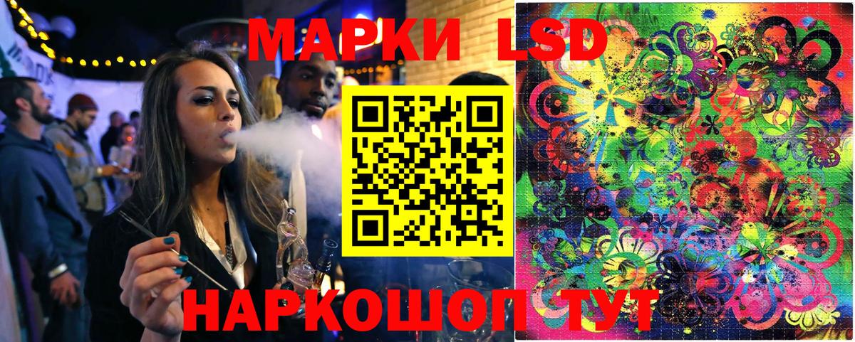 Марки 25I-NBOMe 1,5мг Саянск