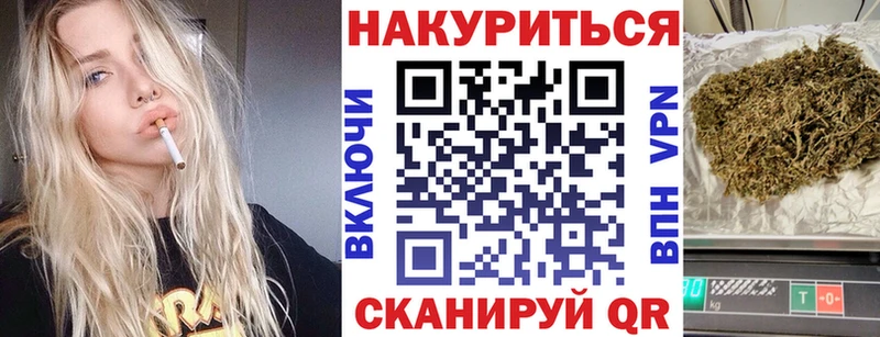 сколько стоит  Саянск  Бошки марихуана THC 21% 