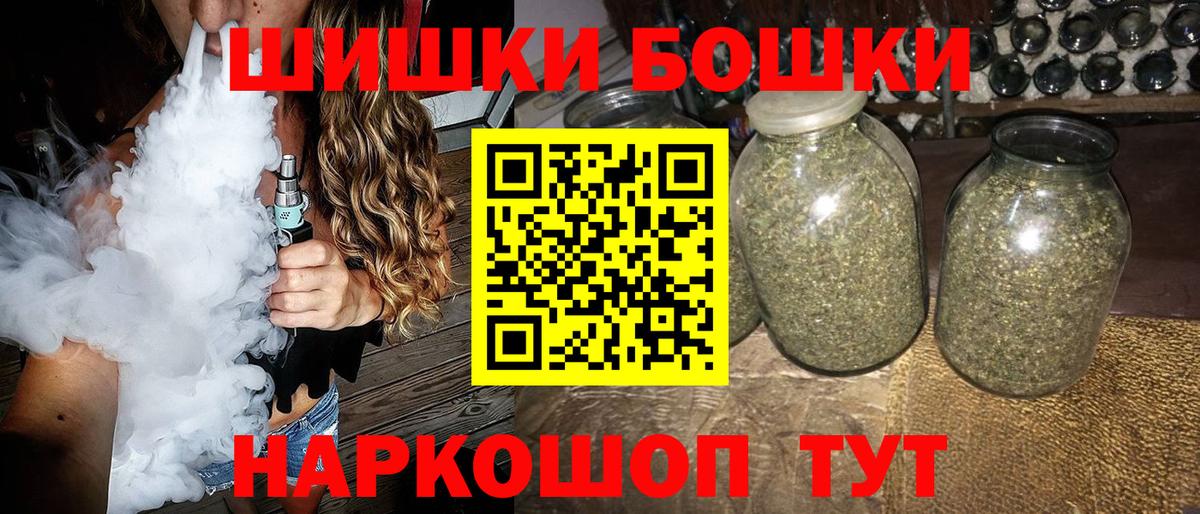 Бошки марихуана конопля Саянск